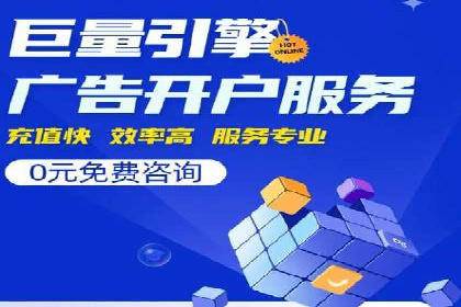 SEM代理案例：优化策略助力企业增长
