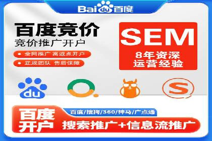 成功案例：SEM代运营服务公司提升品牌曝光度