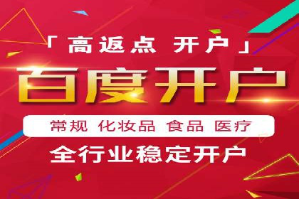 竞价端口开户后如何提高点击率