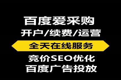 案例对比：网络推广开户效果对比解析