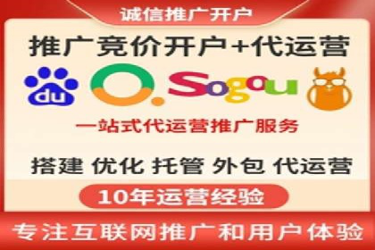 竞价广告的胜利者：某公司如何借助竞价推广公司实现业绩突破